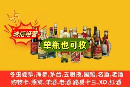 那曲市回收老酒